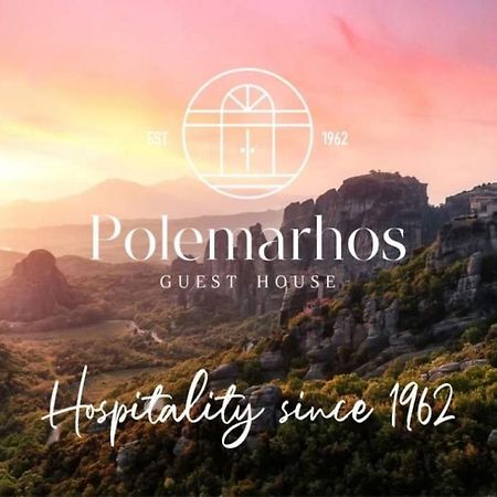 Polemarhos Guest House 4 Kalampáka Ngoại thất bức ảnh