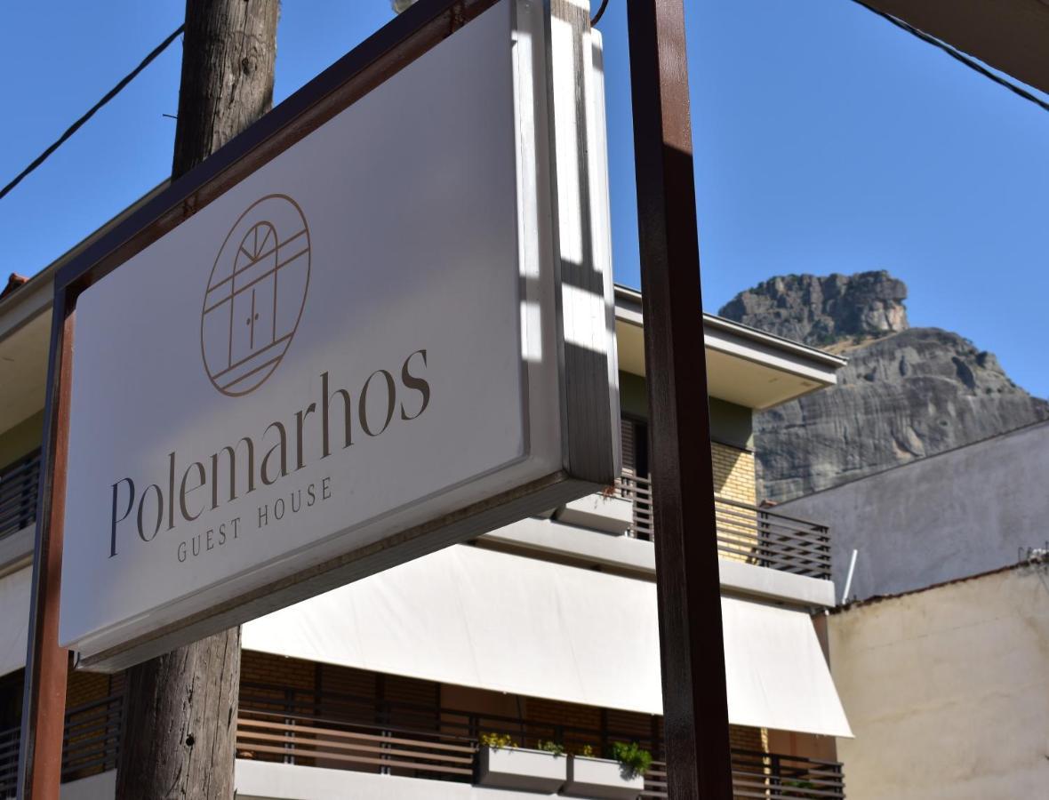 Polemarhos Guest House 4 Kalampáka Ngoại thất bức ảnh